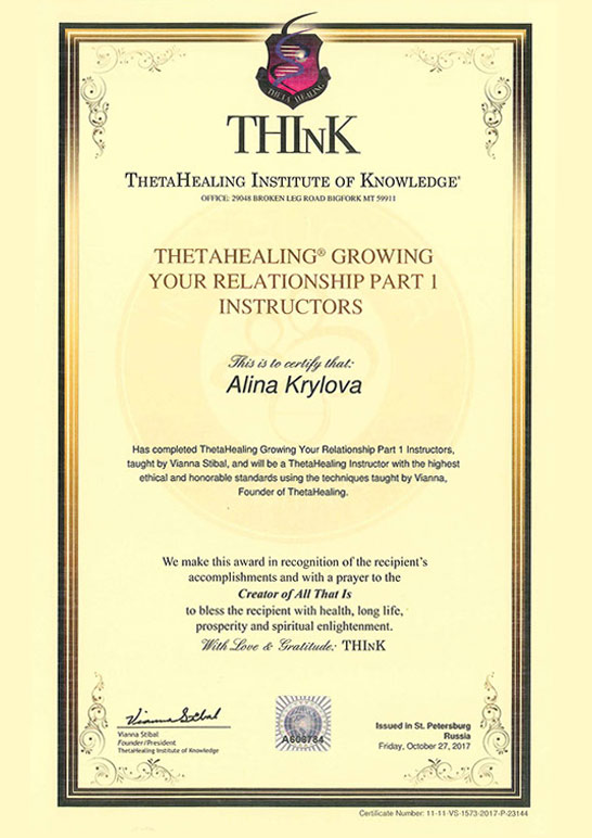 cert2